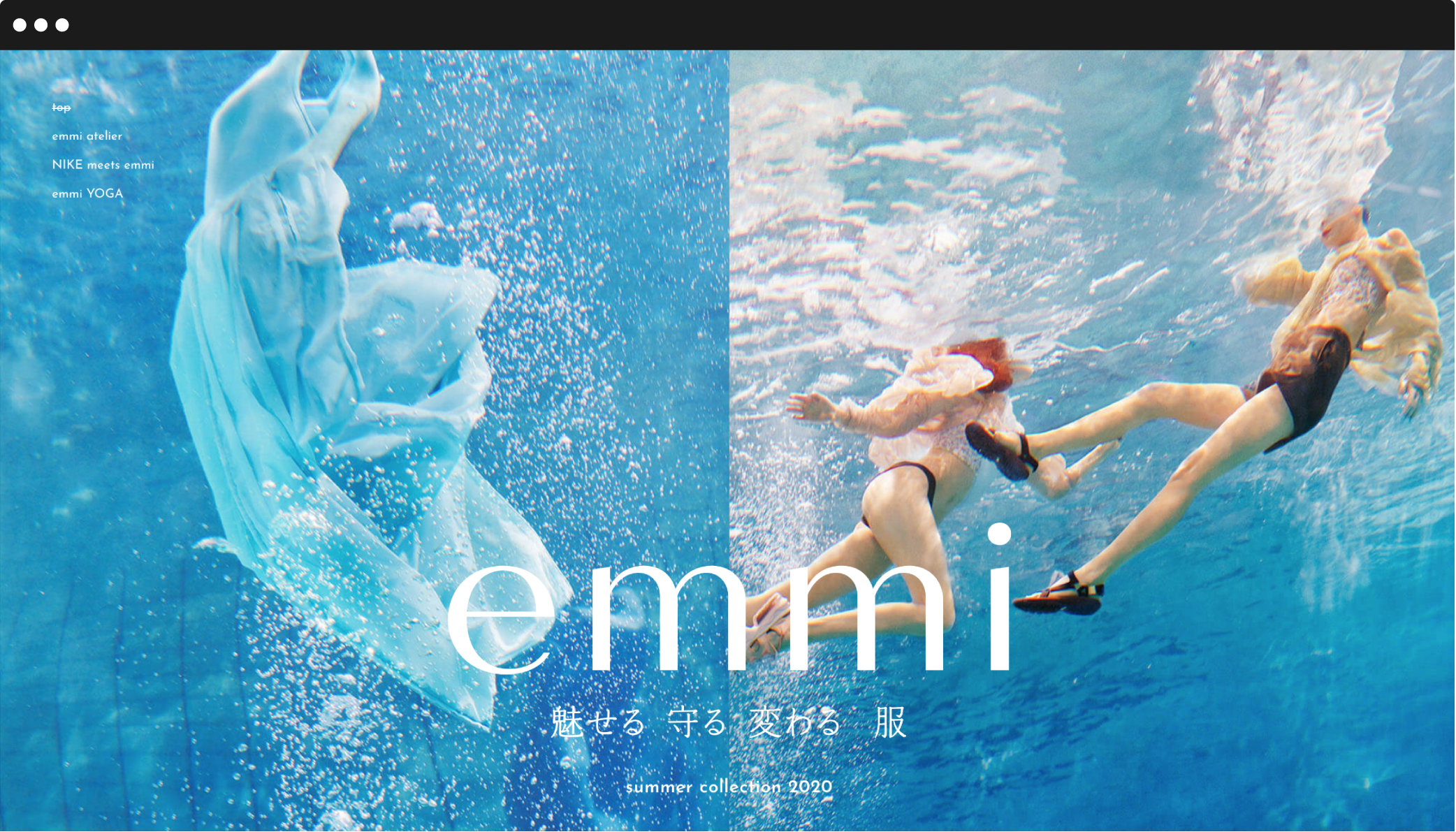 emmi summer collection 2020